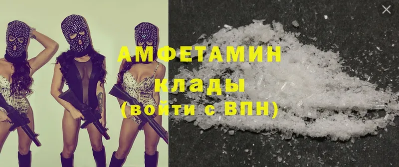 купить  цена  Канаш  Amphetamine 97% 