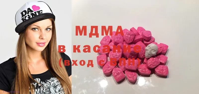 MDMA кристаллы  где купить наркотик  блэк спрут маркетплейс  Канаш 